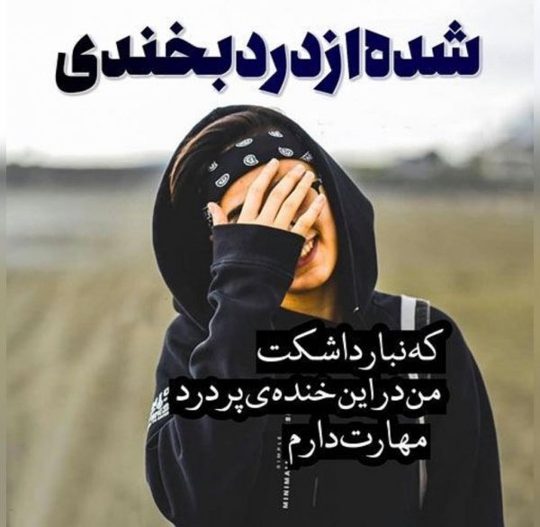  استوری تیکه دار اینستا