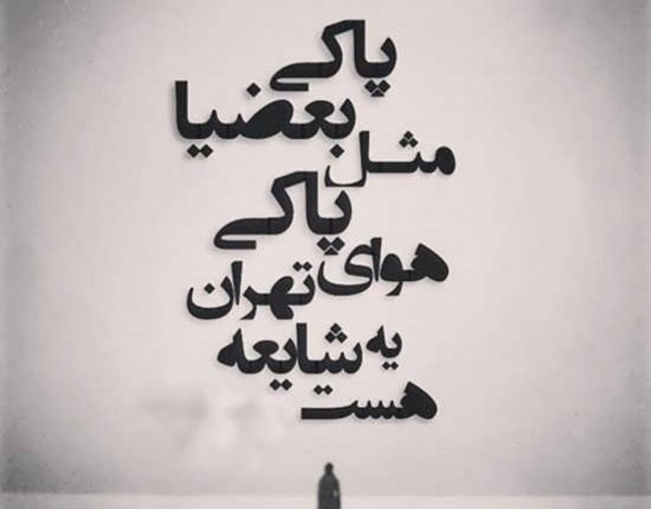  استوری تیکه دار اینستا