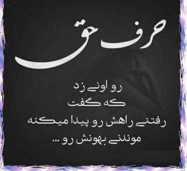  استوری تیکه دار اینستا