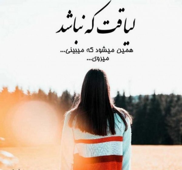  استوری تیکه دار اینستا