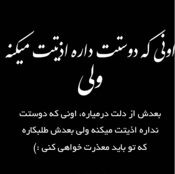  استوری تیکه دار اینستا