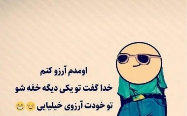  استوری تیکه دار اینستا