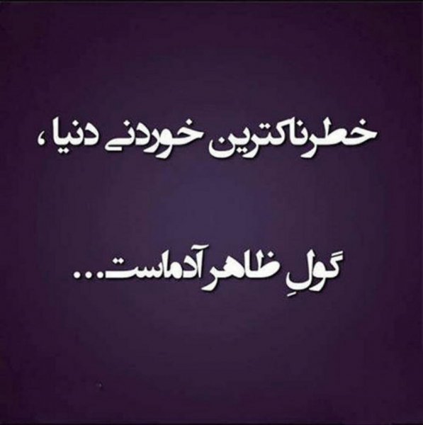  استوری تیکه دار اینستا
