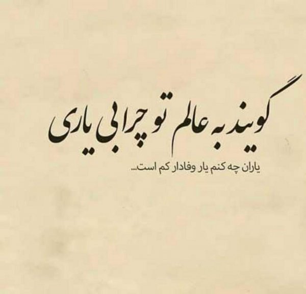  استوری تیکه دار اینستا