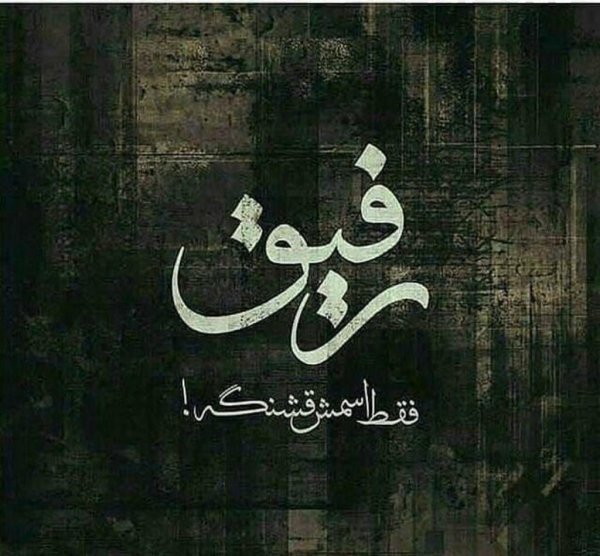  استوری تیکه دار اینستا