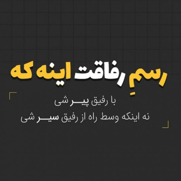  استوری تیکه دار اینستا