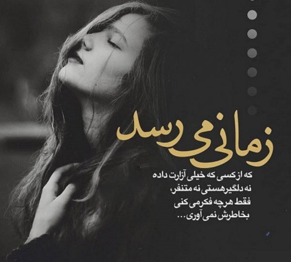  استوری تیکه دار اینستا