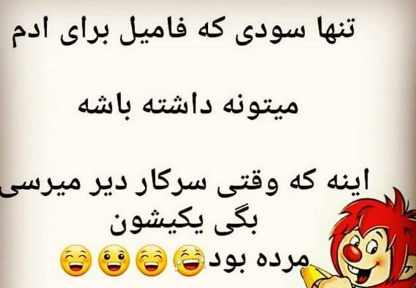  استوری تیکه دار اینستا