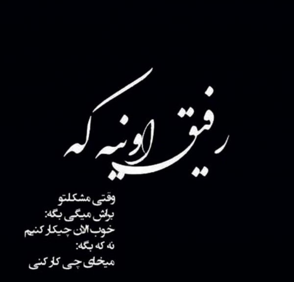  استوری تیکه دار اینستا