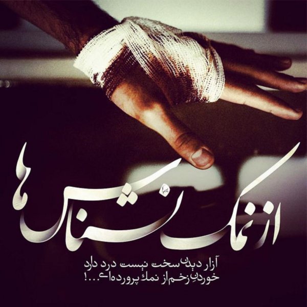  استوری تیکه دار اینستا