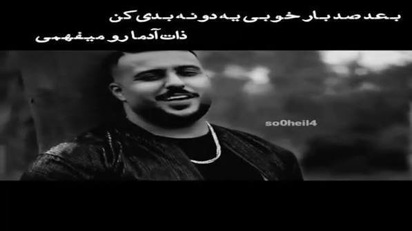  استوری تیکه دار سنگین