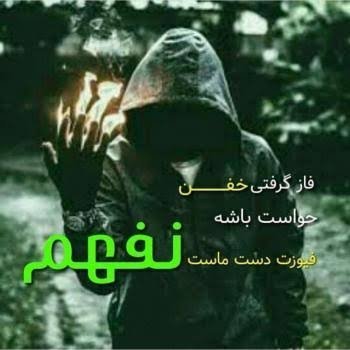  استوری تیکه دار سنگین