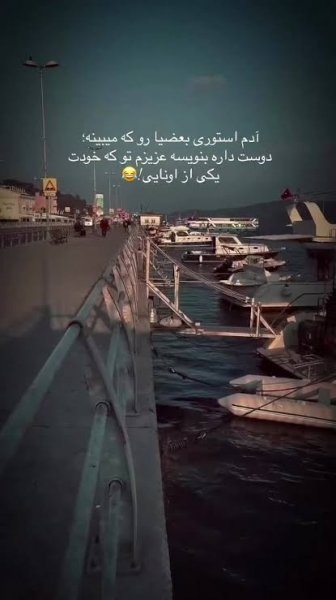 استوری تیکه دار سنگین