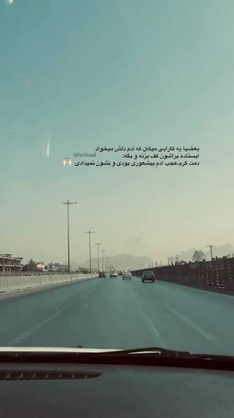  استوری تیکه دار سنگین