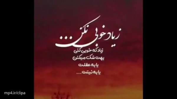  استوری تیکه دار سنگین