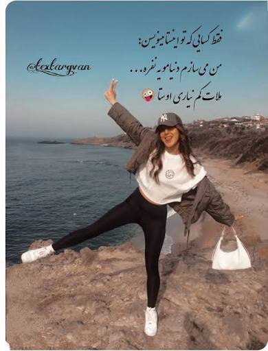  استوری تیکه دار سنگین