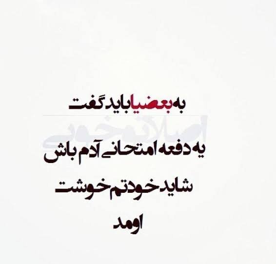  استوری تیکه دار سنگین