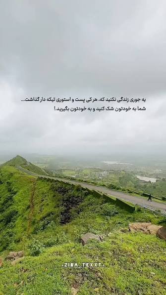  استوری تیکه دار سنگین