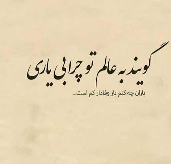  استوری تیکه دار سنگین