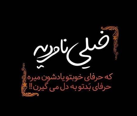  استوری تیکه دار سنگین