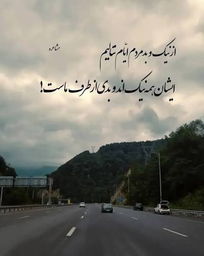  عکس نوشته رفیق نامرد دخترونه