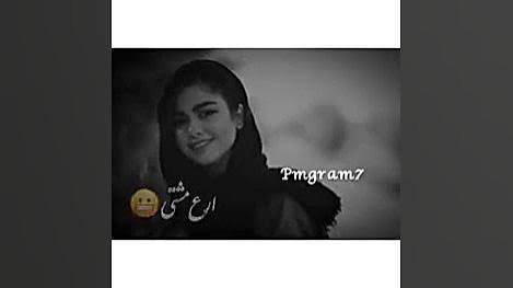  عکس نوشته رفیق نامرد دخترونه