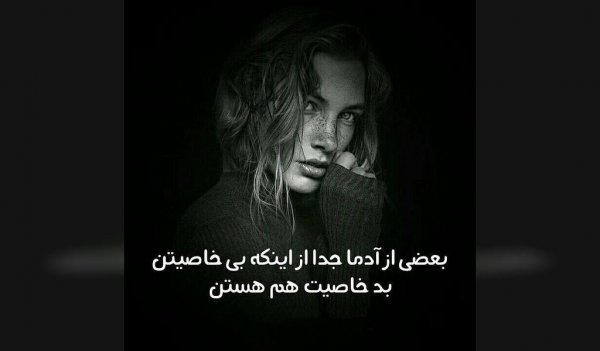 عکس نوشته دلشکسته مفهومی