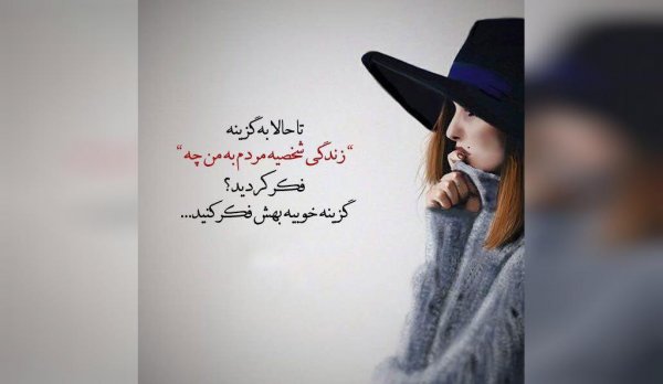  عکس نوشته دلشکسته مفهومی