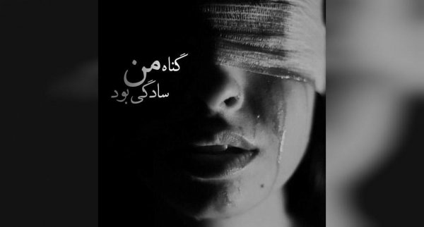  عکس نوشته دلشکسته مفهومی