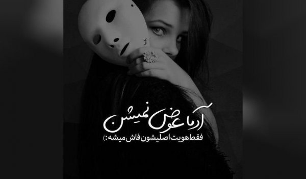  عکس نوشته دلشکسته مفهومی