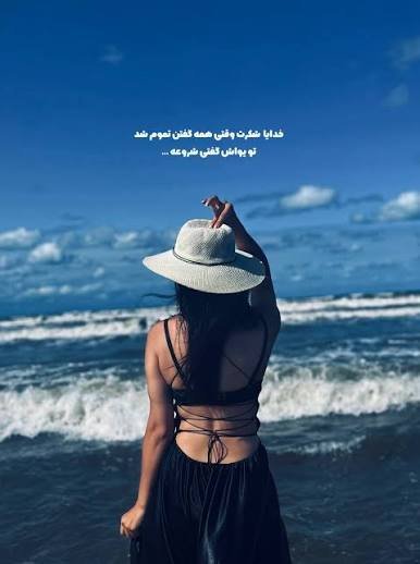  عکس دریا و ساحل