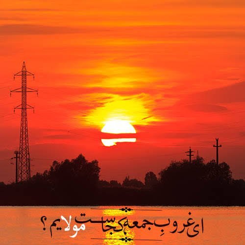  عکس غروب دریا برای پروفایل