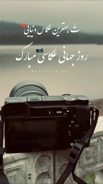  استوری برای عکاسی