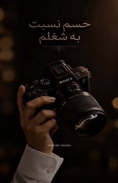  استوری برای عکاسی