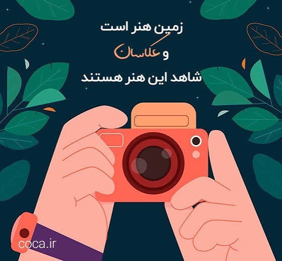  استوری برای عکاسی