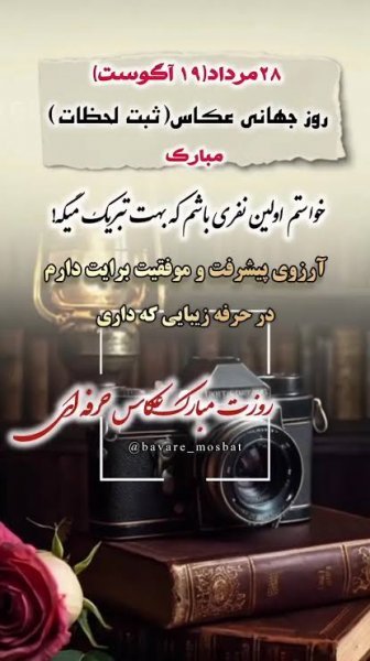  استوری برای عکاسی