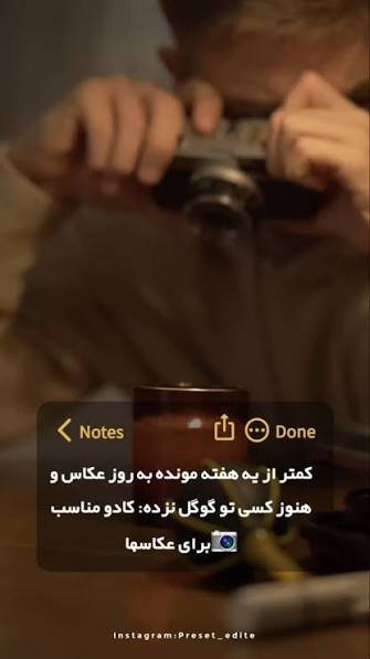  استوری برای عکاسی