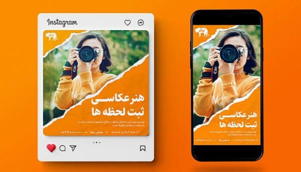  استوری برای عکاسی