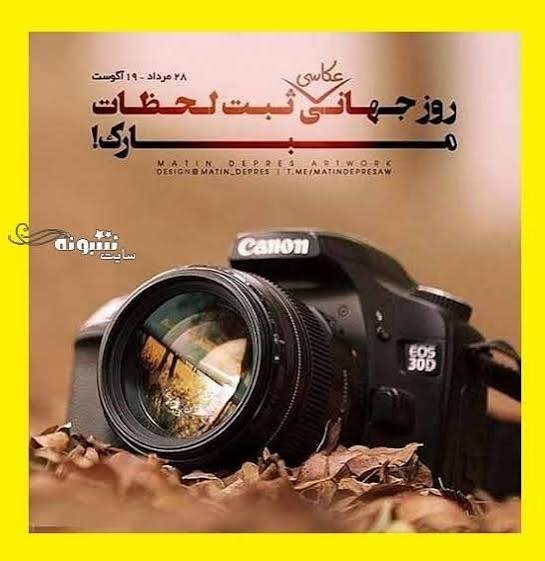  استوری برای عکاسی