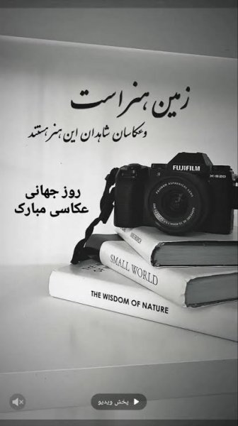  استوری برای عکاسی