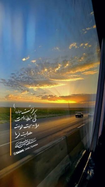 استوری فیک مسافرت با اتوبوس