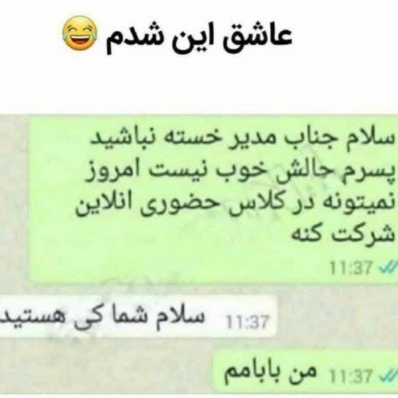  عکس پروفایل مدرسه ای دخترانه با متن انگیزشی