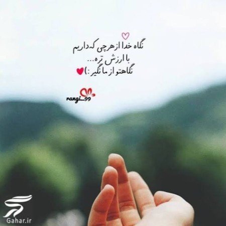  پروفایل انگیزشی دخترانه