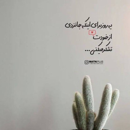 پروفایل انگیزشی دخترانه