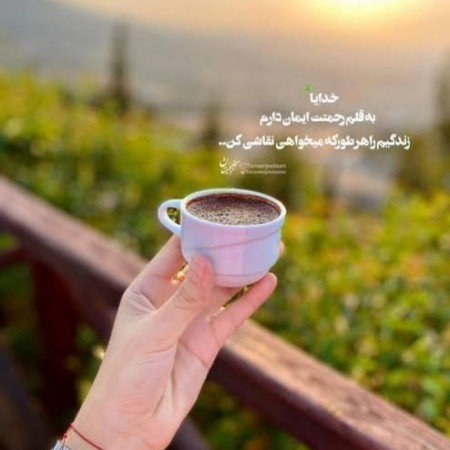  پروفایل انگیزشی دخترانه