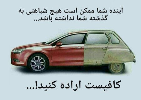  دانلود عکس انگیزشی کنکوری و مدرسه ای