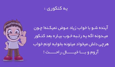  دانلود عکس انگیزشی کنکوری و مدرسه ای