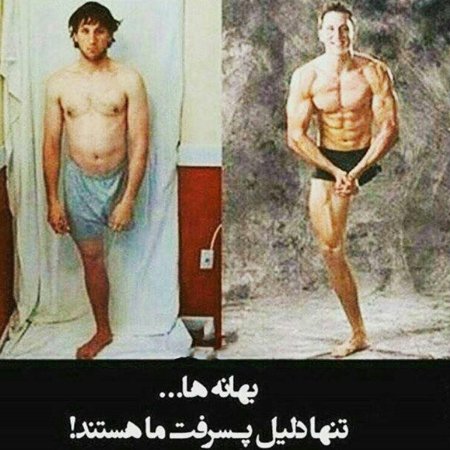  دانلود عکس انگیزشی کنکوری و مدرسه ای