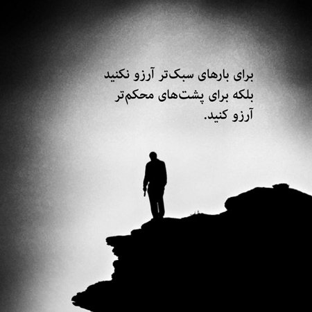  دانلود عکس انگیزشی کنکوری و مدرسه ای