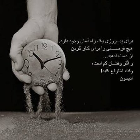  دانلود عکس انگیزشی کنکوری و مدرسه ای